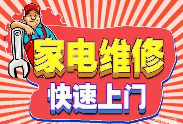 分宜森太燃气灶维修